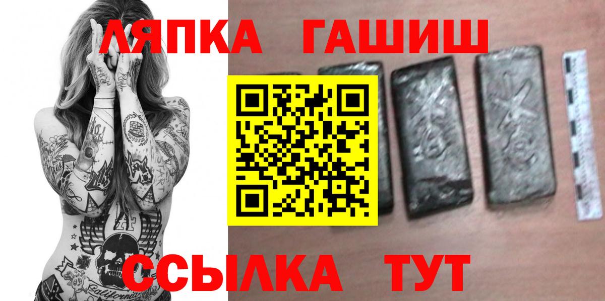 Гашиш 40% ТГК Белгород
