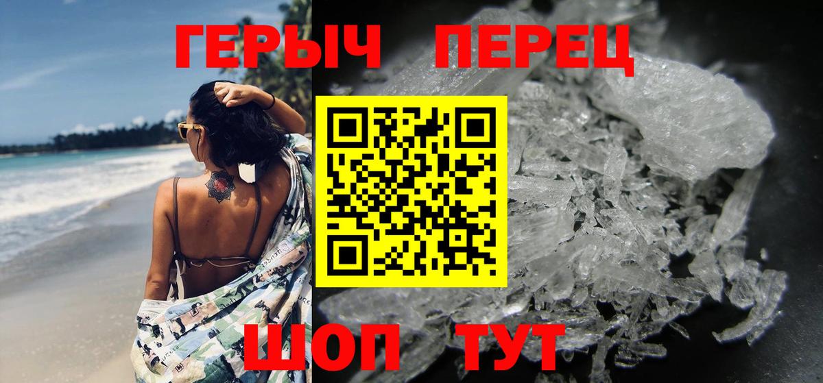 ГЕРОИН VHQ  Вход с VPN  Белгород 