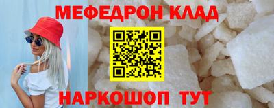 mix Старая Купавна