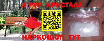 амф Тверь