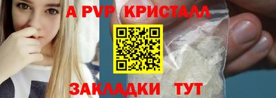 mdma Татарск