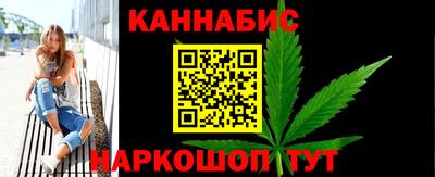синтетический гашиш Ставрополь