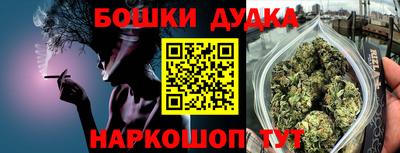 синтетический гашиш Ставрополь