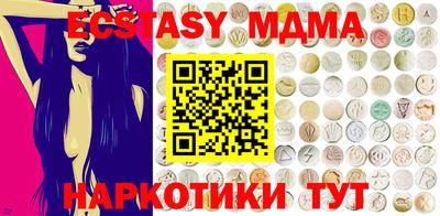 mdma Татарск