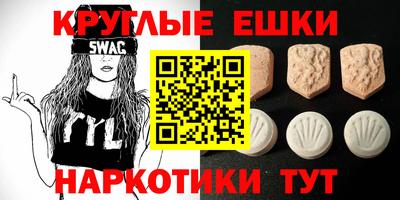 синтетический гашиш Ставрополь