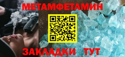 mdma Татарск