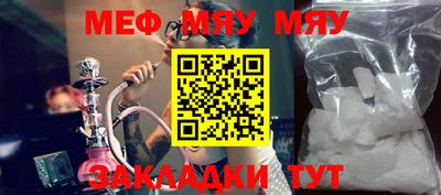 mdma Татарск