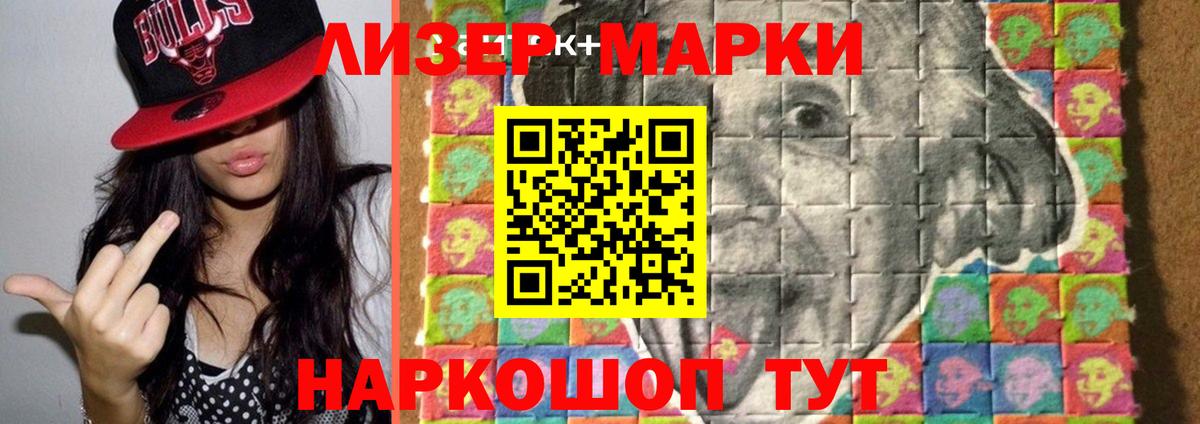 гидра зеркало  ЛСД экстази кислота  Вход с VPN  Белгород 