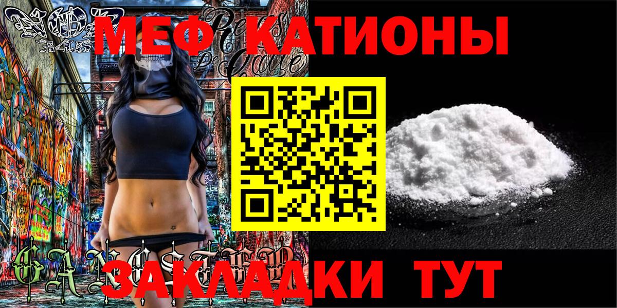 МЕФ мука Белгород
